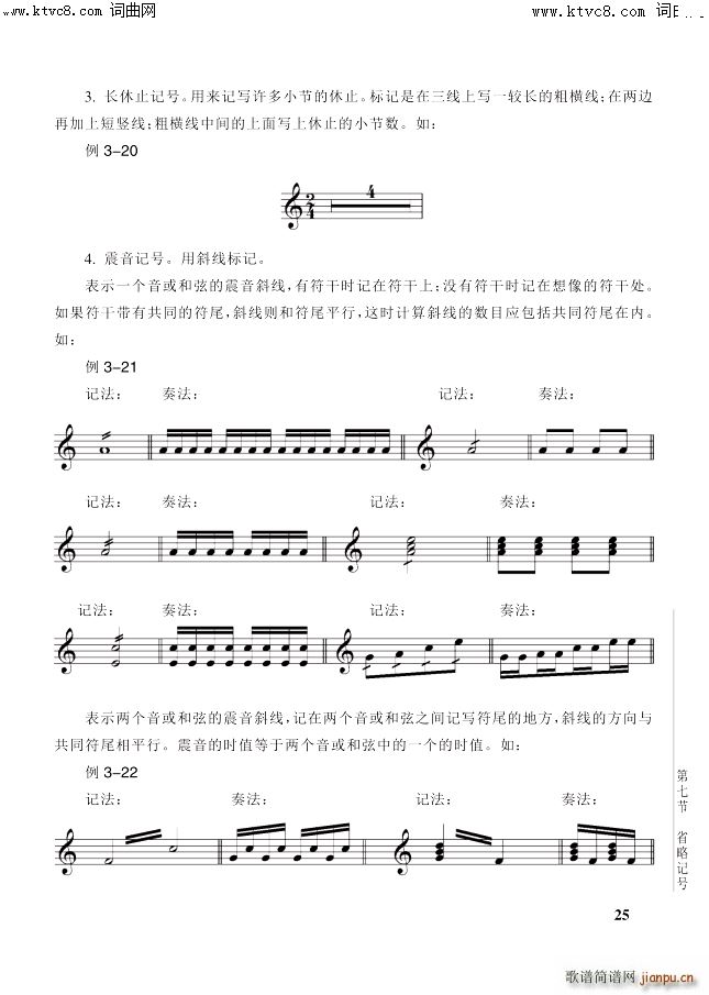  3v 25퓵7(ji)ʡӛ̖(ʮּ)1