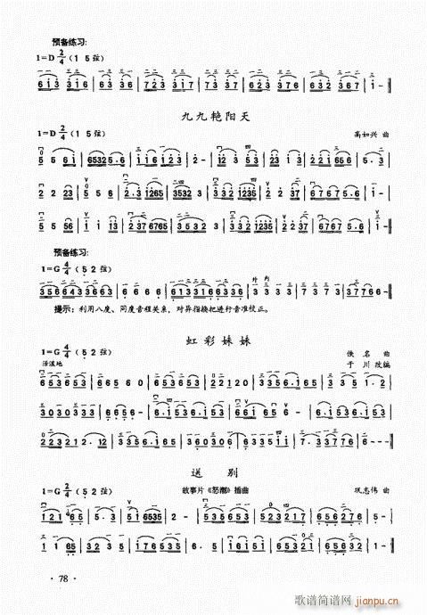 A(ch)̱61-80(V)18