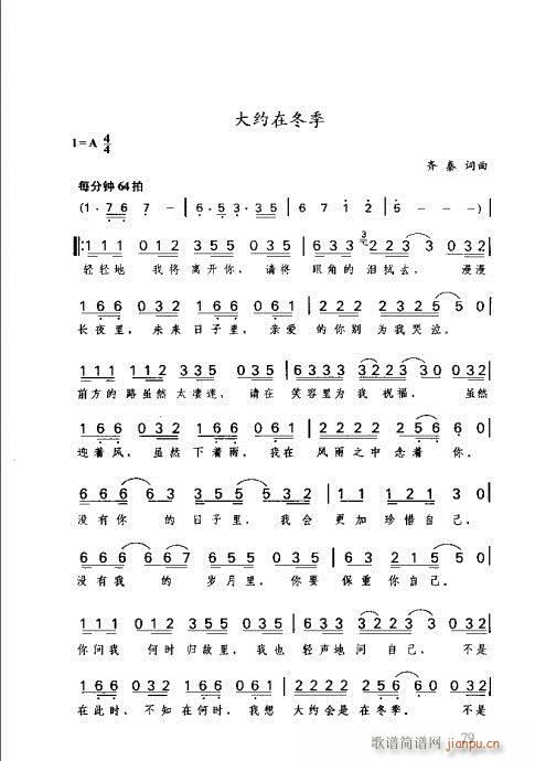RVȫ61-80(ָV)19
