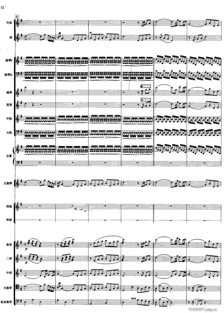   6(V)1