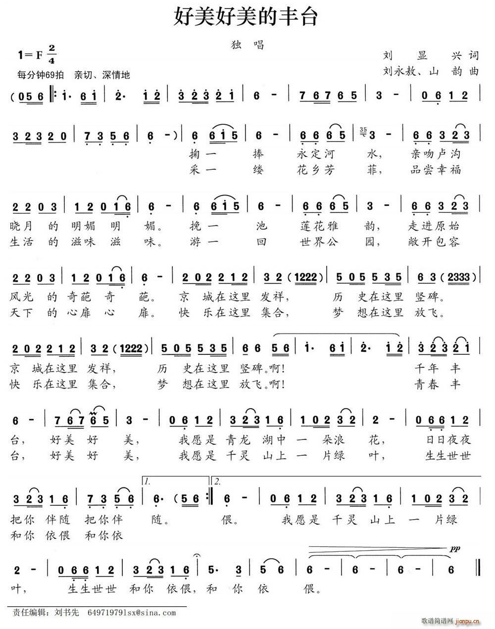 S_(ti) (ʮּ)1