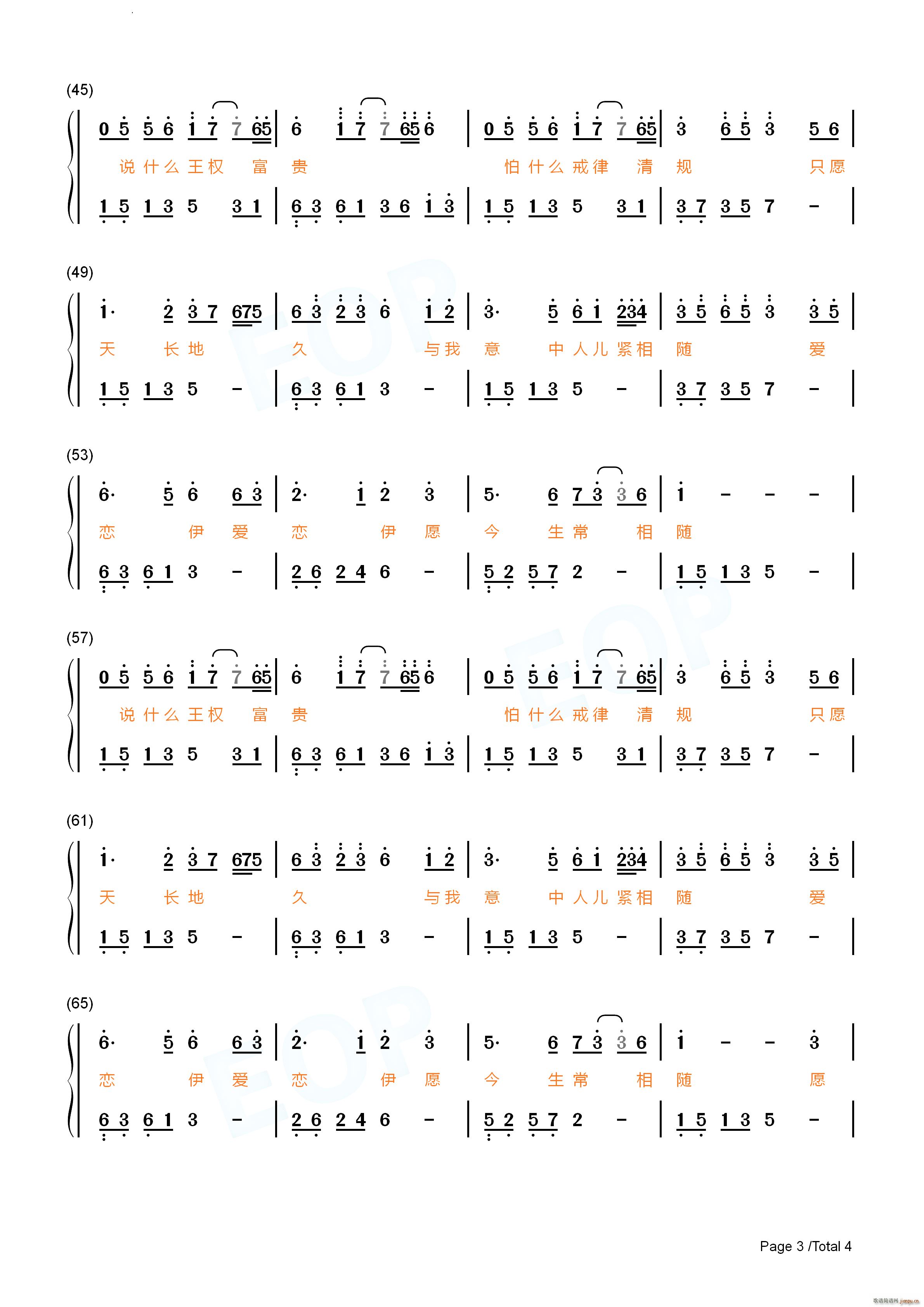 Ů (V)8