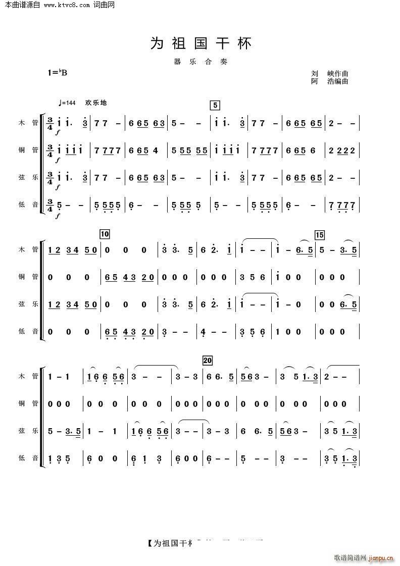 ɱ (V)1