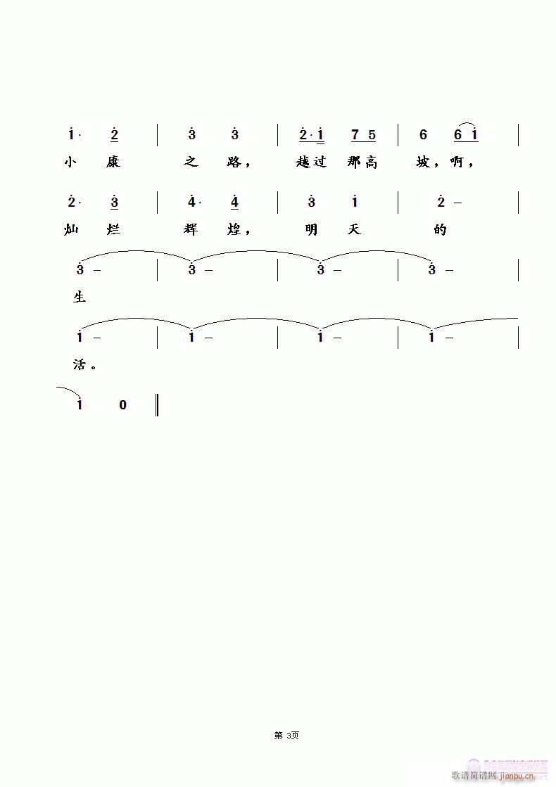 ɂ(g)dЇ(gu)(ָV)3