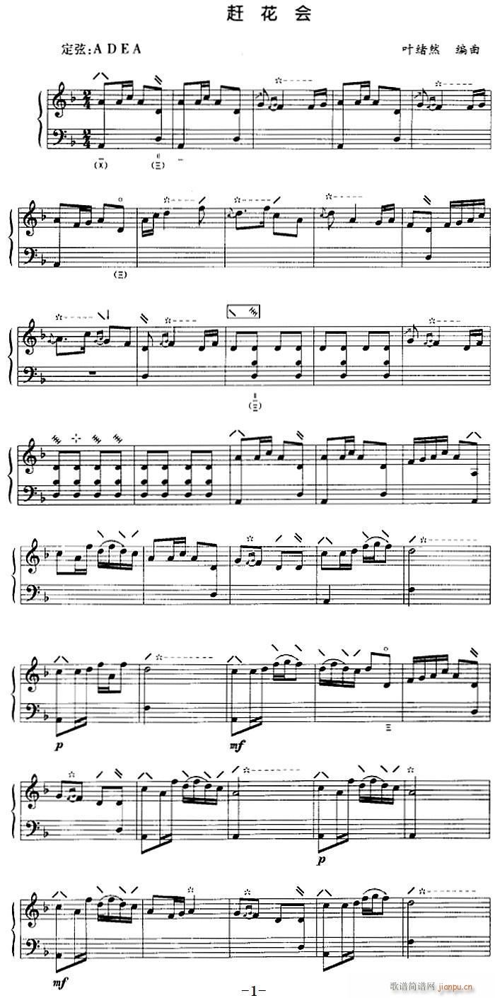 s(V)1