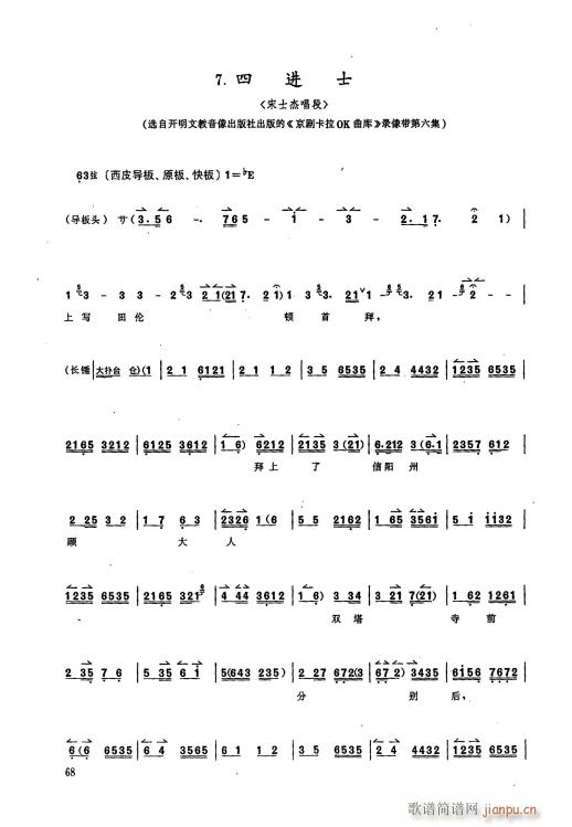  Mʿ ό(V)1
