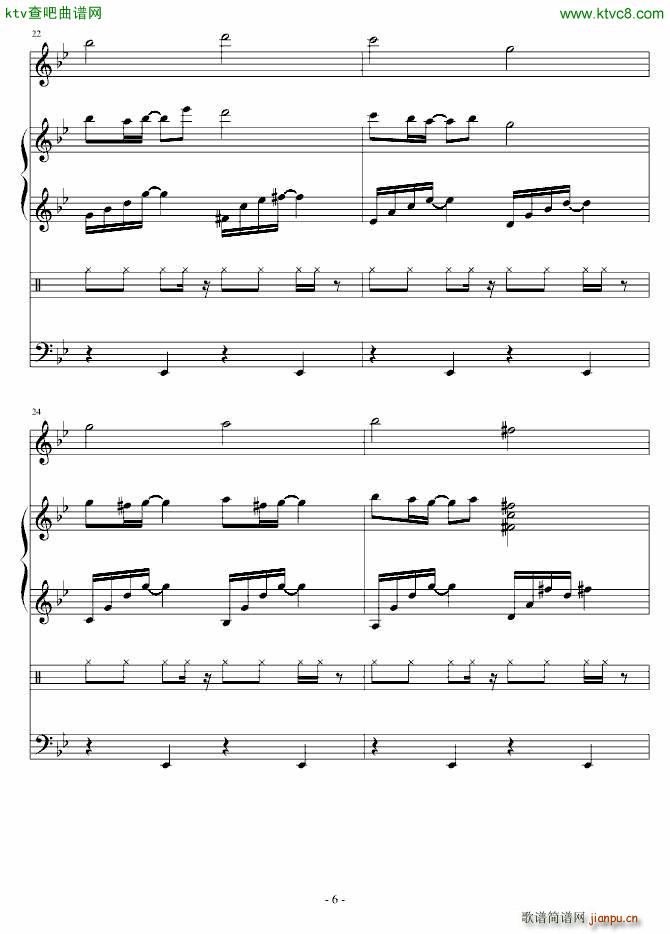 Upset(V)6