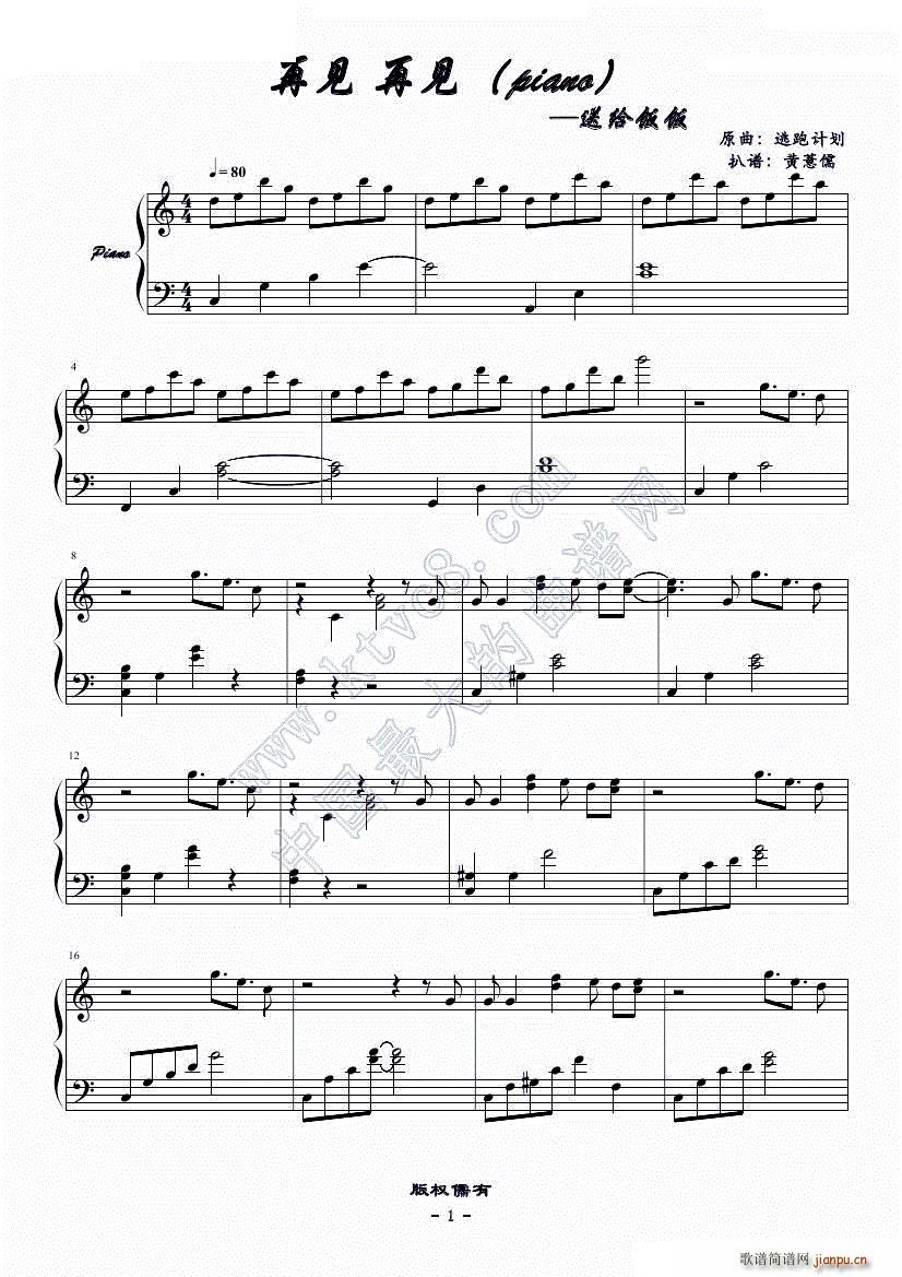 Ҋ Ҋ piano(V)1