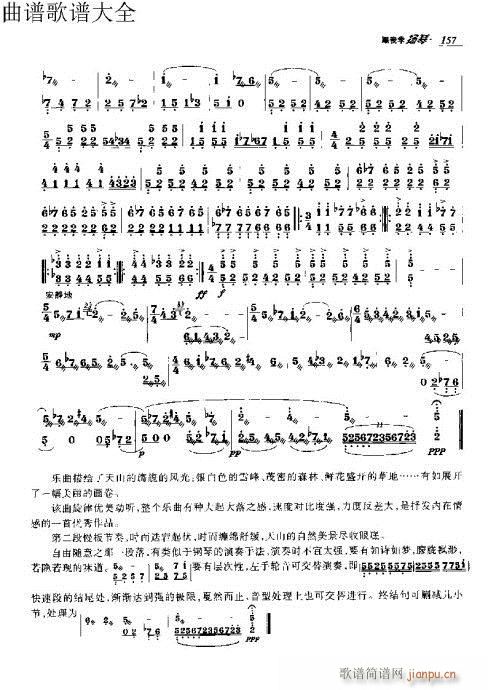 ҌW(xu)P151-170(Ź~PV)7