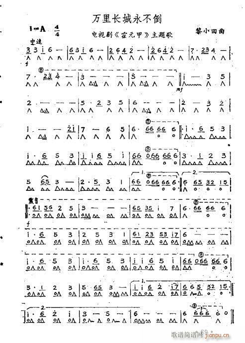 ٴ෨51-70(V)19