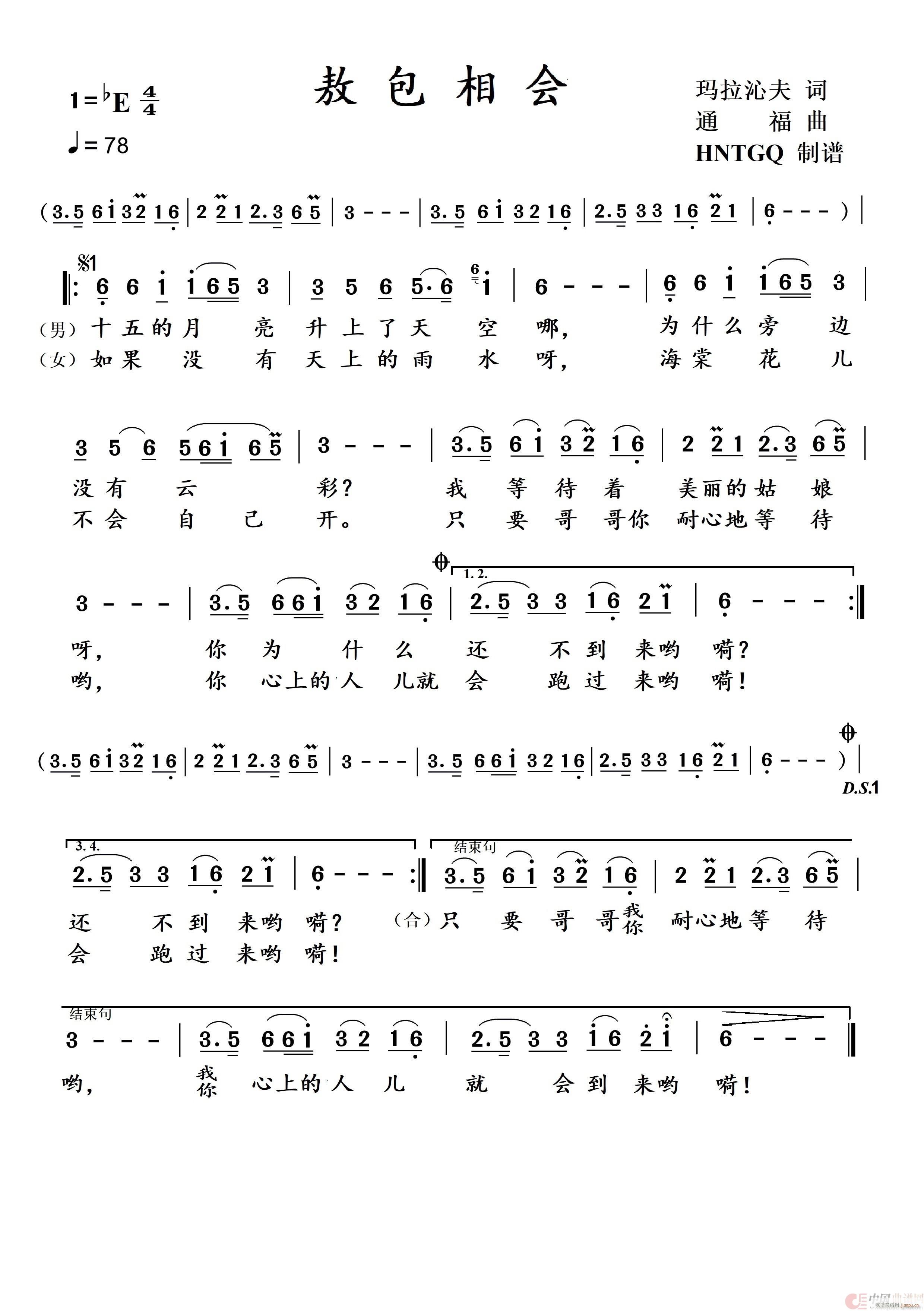 (hu) 2(g)汾(ָV)1
