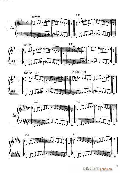 L༼81-100(LV)1