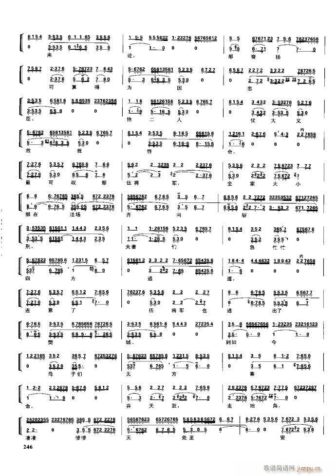 (ji) F(xin) 221 281(V)25
