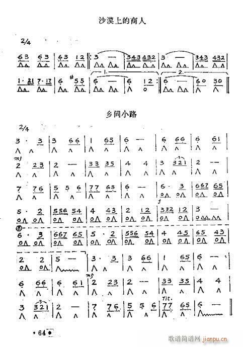 ٴ෨51-70(V)14