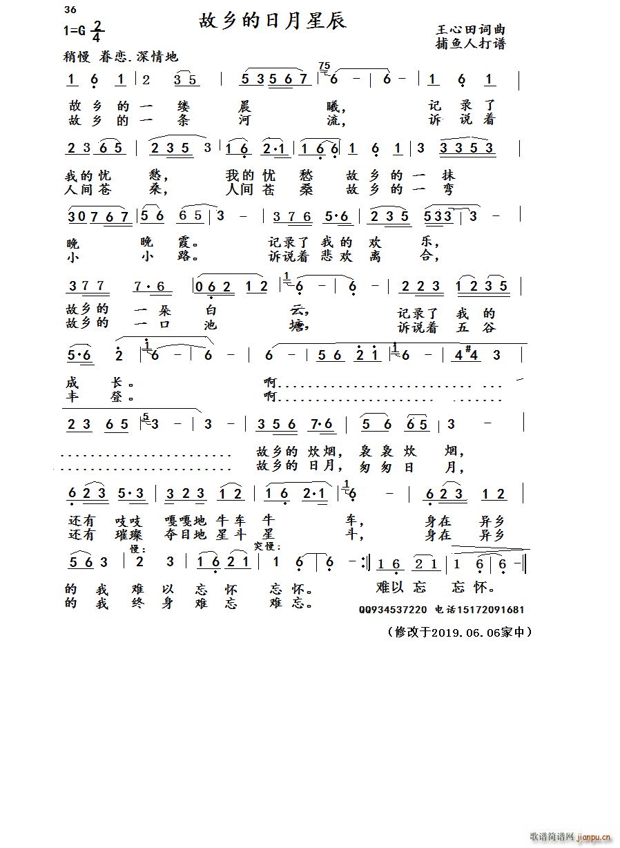 l(xing)ǳ ɰ ޸İ(ʮּ)1