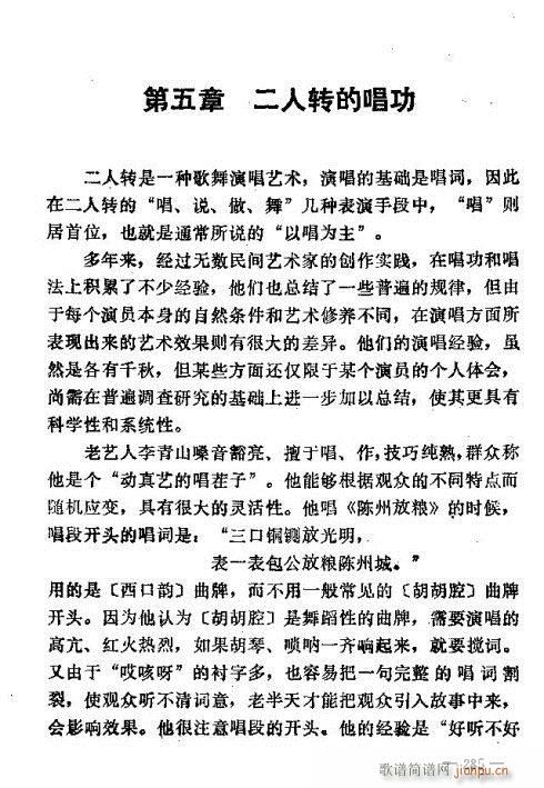 |D(zhun)(l)276-290(ʮּ)10
