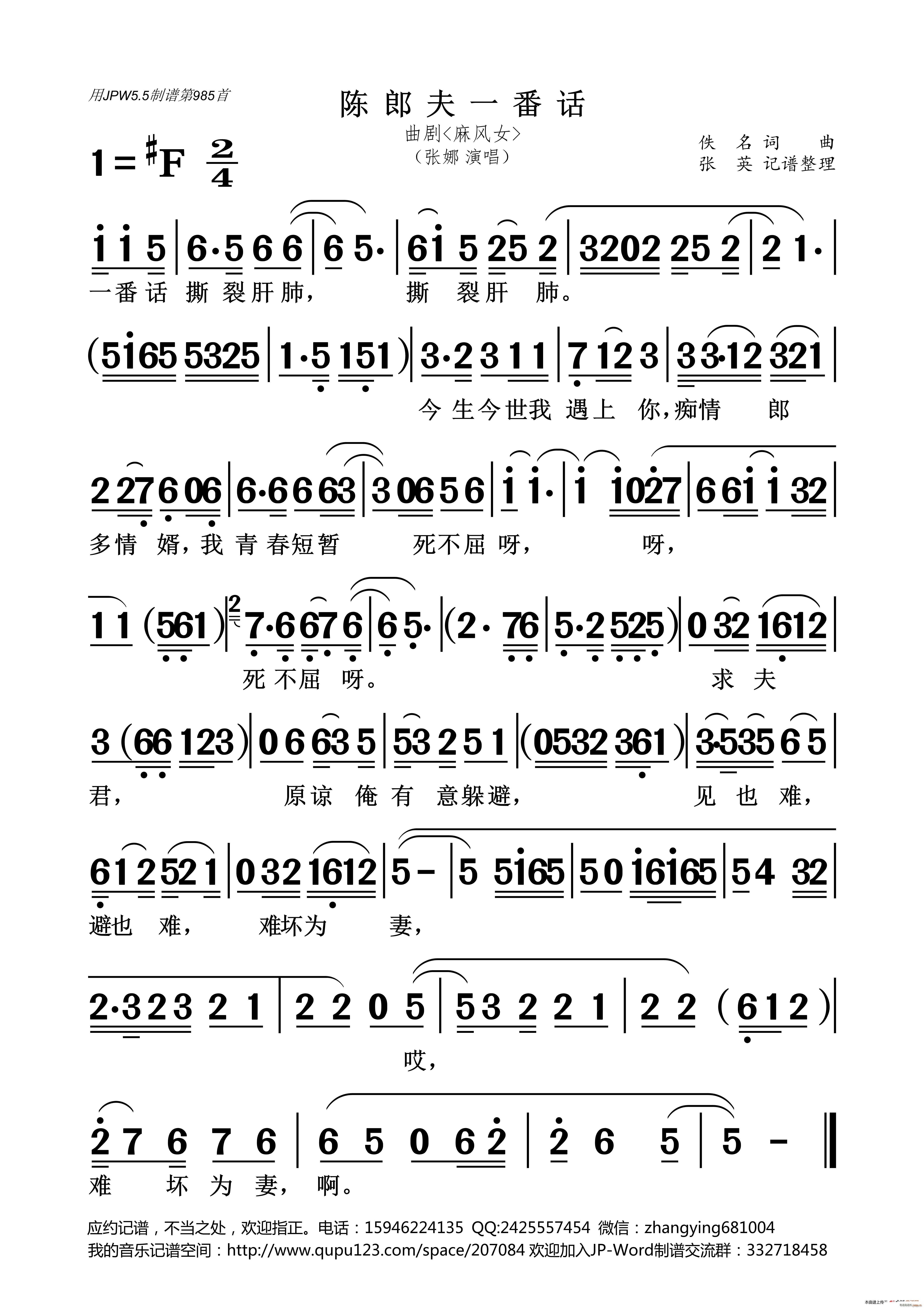 ɷһԒ  L(fng)Ů(ʮּ)1