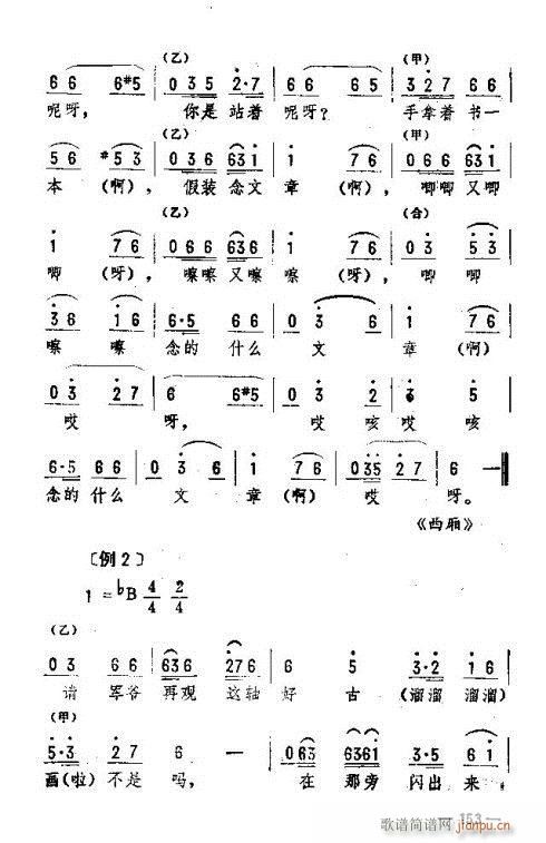 |D(zhun)151-160(ʮּ)3