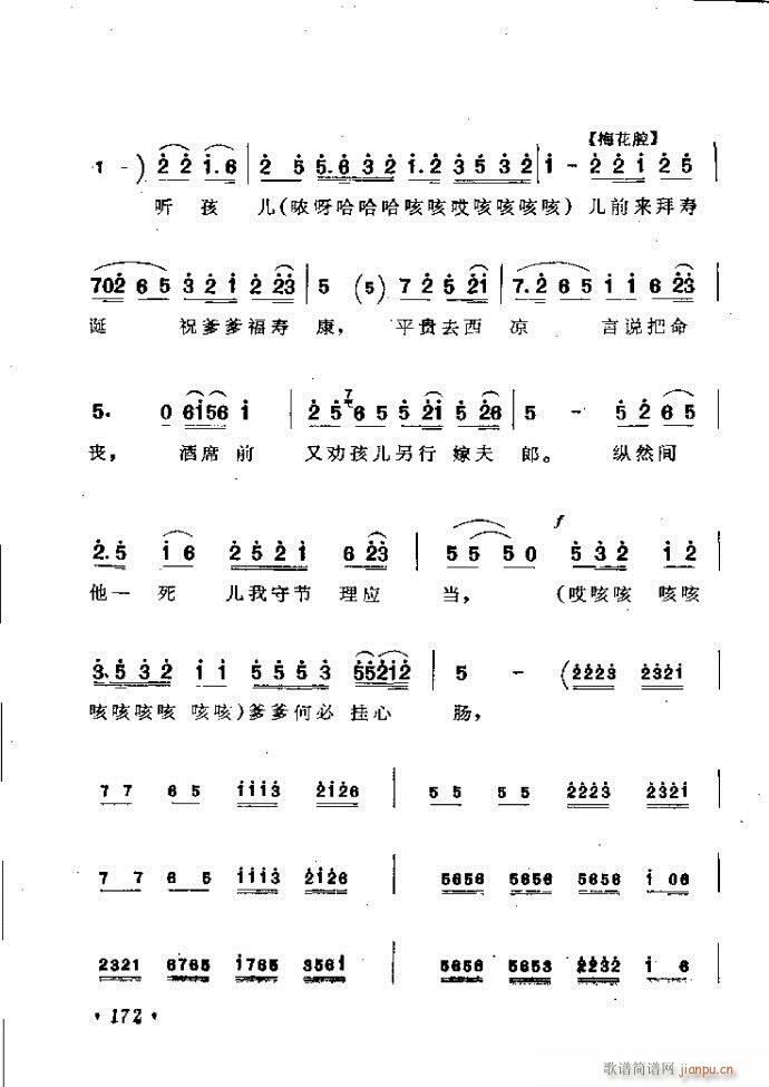ӑy(tng)ǻx121 181(ԥV)52