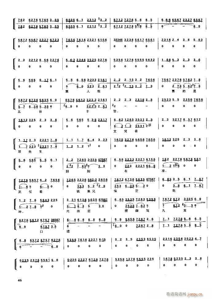 (ji) F(xin) Ŀ1 60(V)62