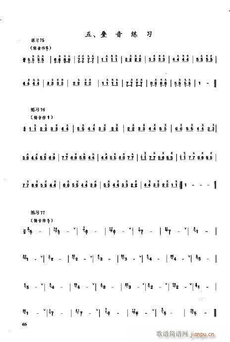 _෨61-80(ʮּ)6