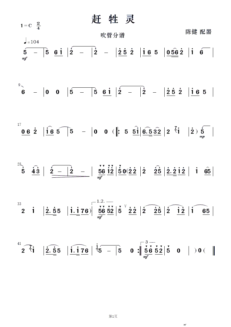 s` 質c(du)(V)7
