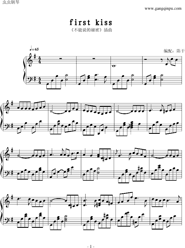 first kissf(V)1