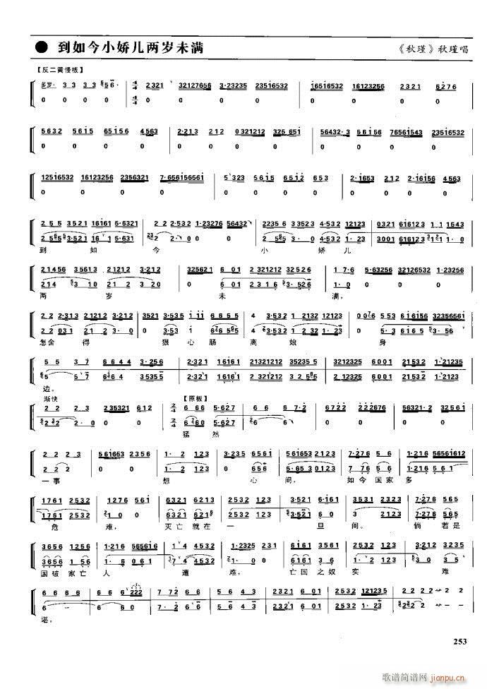 (ji) F(xin) 221 281(V)32