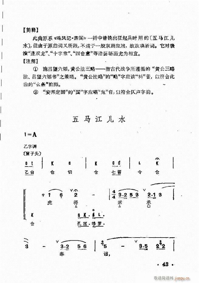 ȺR Ŀ 1 60(V)57