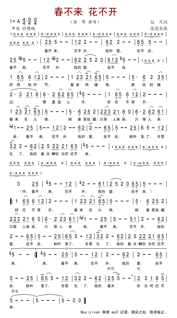 (li)_(ki)(ָV)1