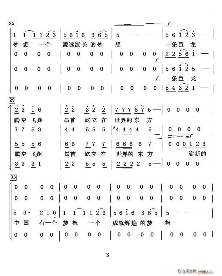 Ї  (ʮּ)3