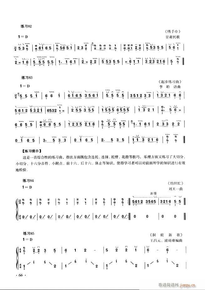 Ź~A(ch)̳ʮnĿ61 120(Ź~P(yng)V)6