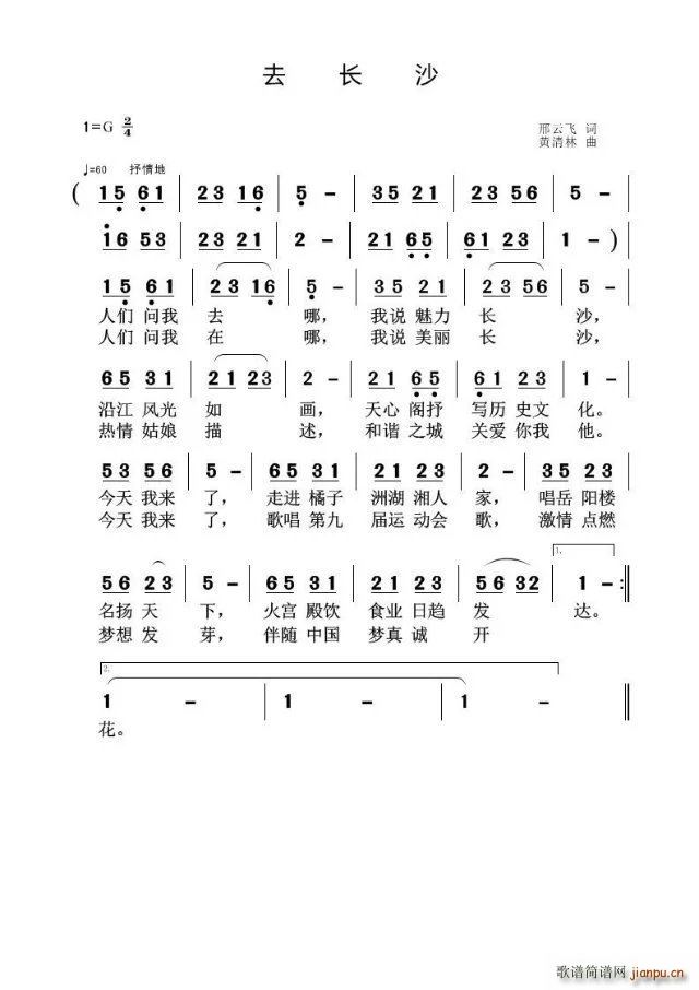 ȥL(zhng)ɳ(ָV)1