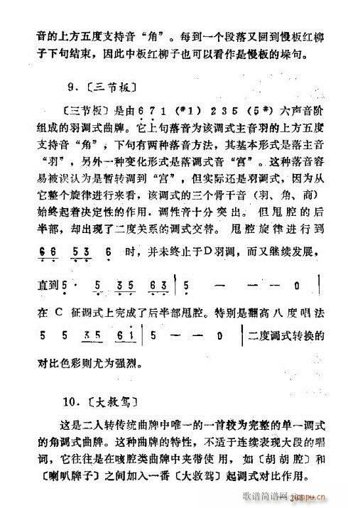 |D(zhun)261-275(ʮּ)5
