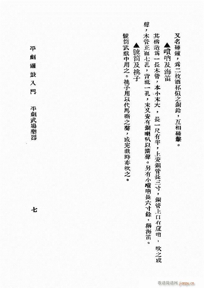 ƽ茹T(mn) һ(ʮּ)7