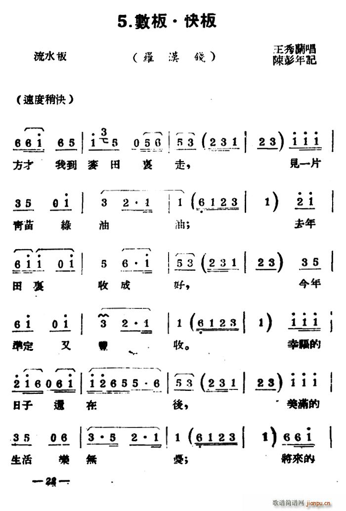 P(yng) (sh)? _hX(ʮּ)1