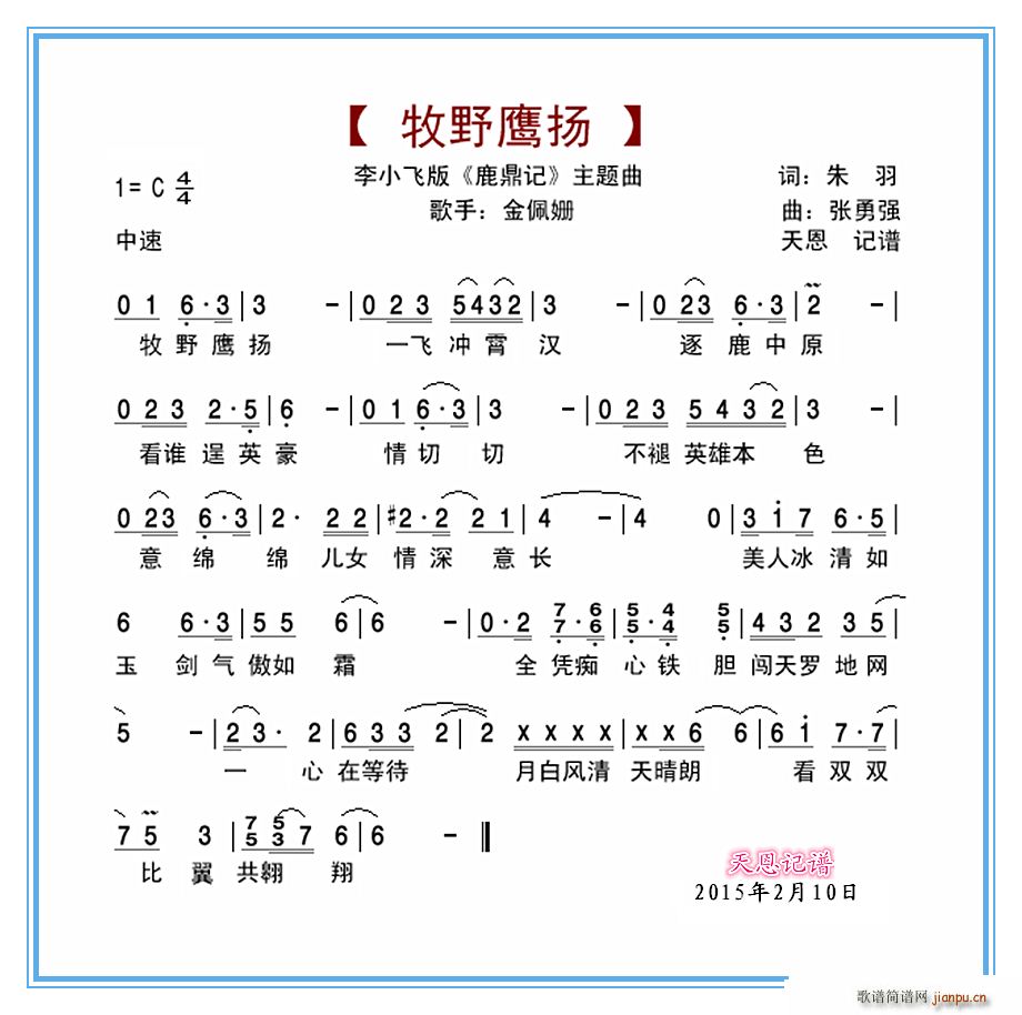 ҰP(yng) Сw¹ӛ}(ʮּ)1