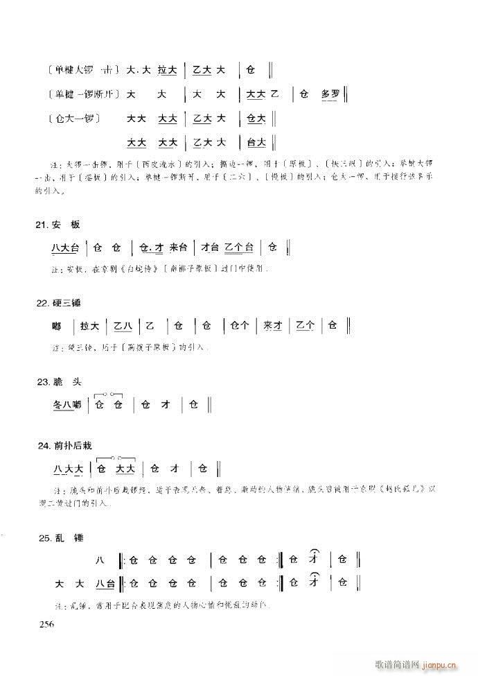 ̳ c(x)181 259(ʮּ)76