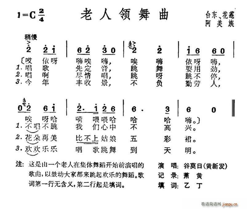 I _(ʮּ)1