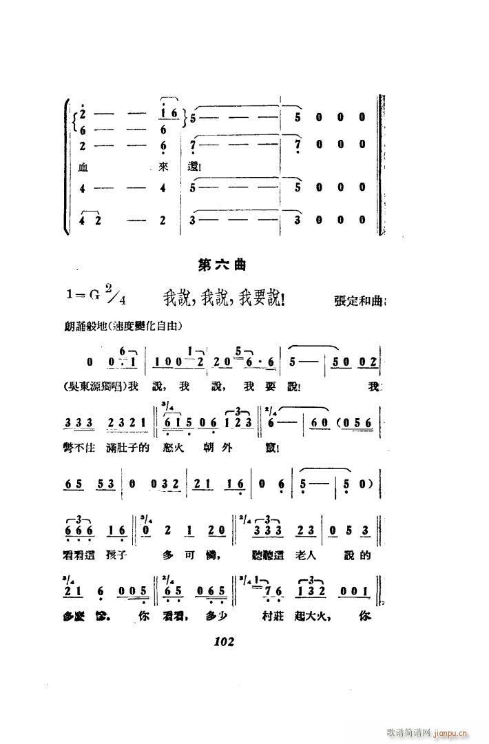  脡 00 50(ʮּ)28
