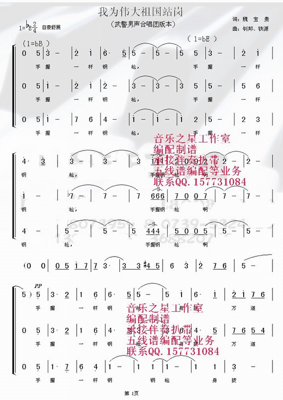 Ҟ邥վ.侯.ϳV(ʮּ)1