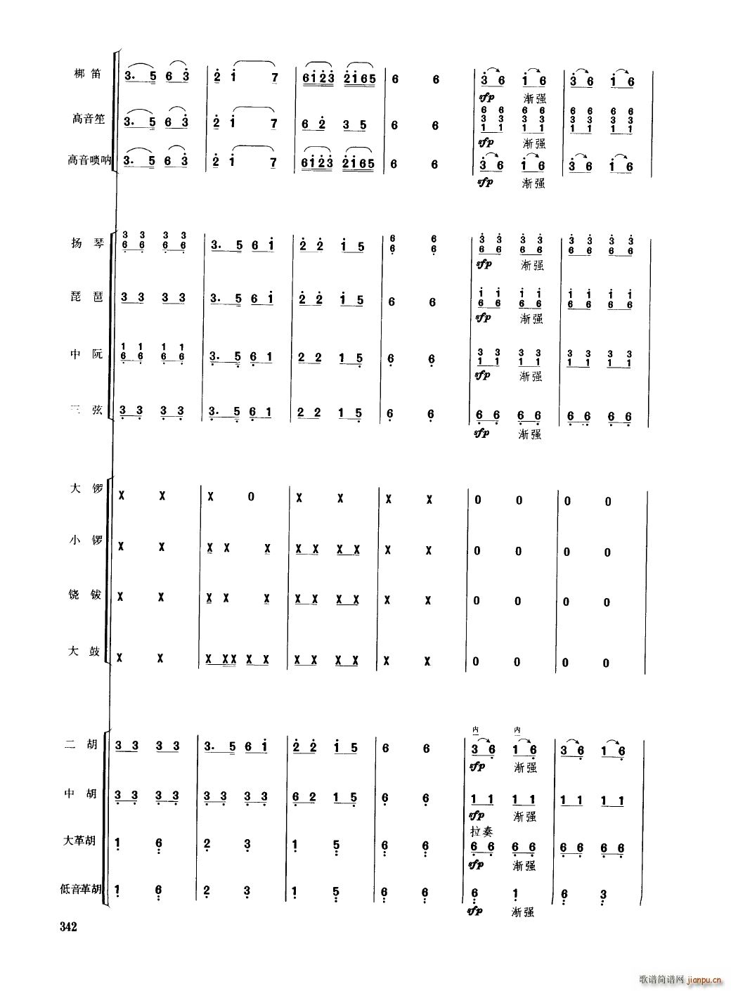 Ї 301 350(V)45