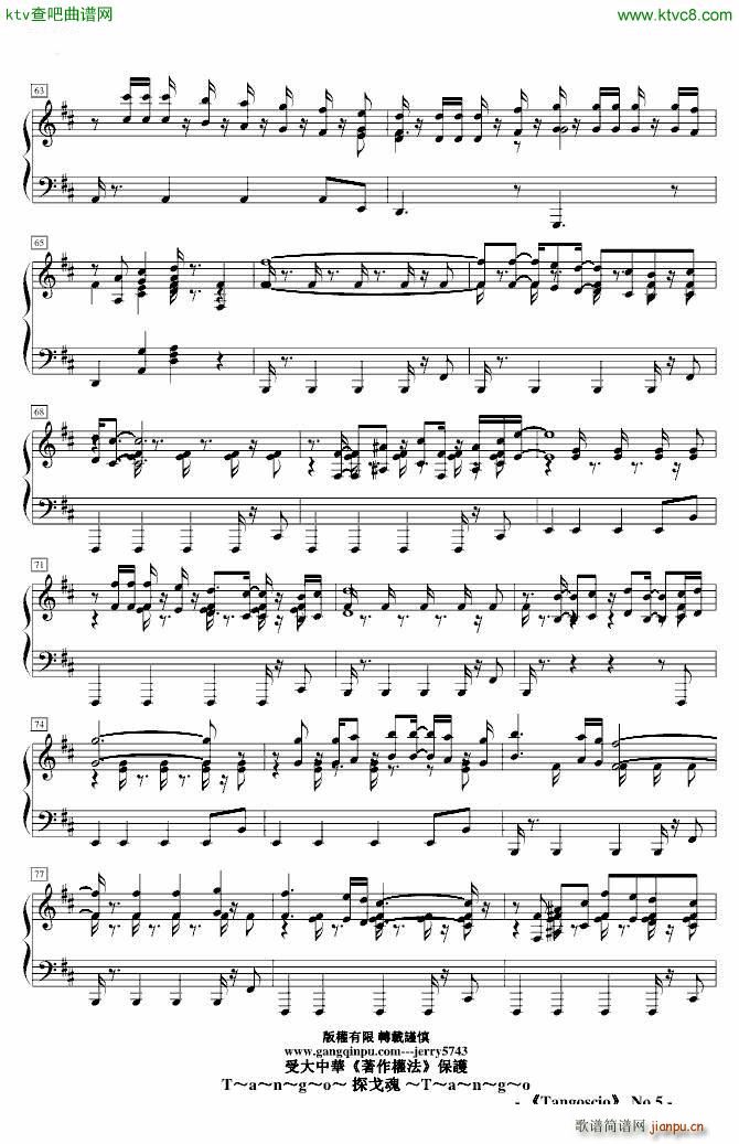 No 1 Tangoscio(V)5