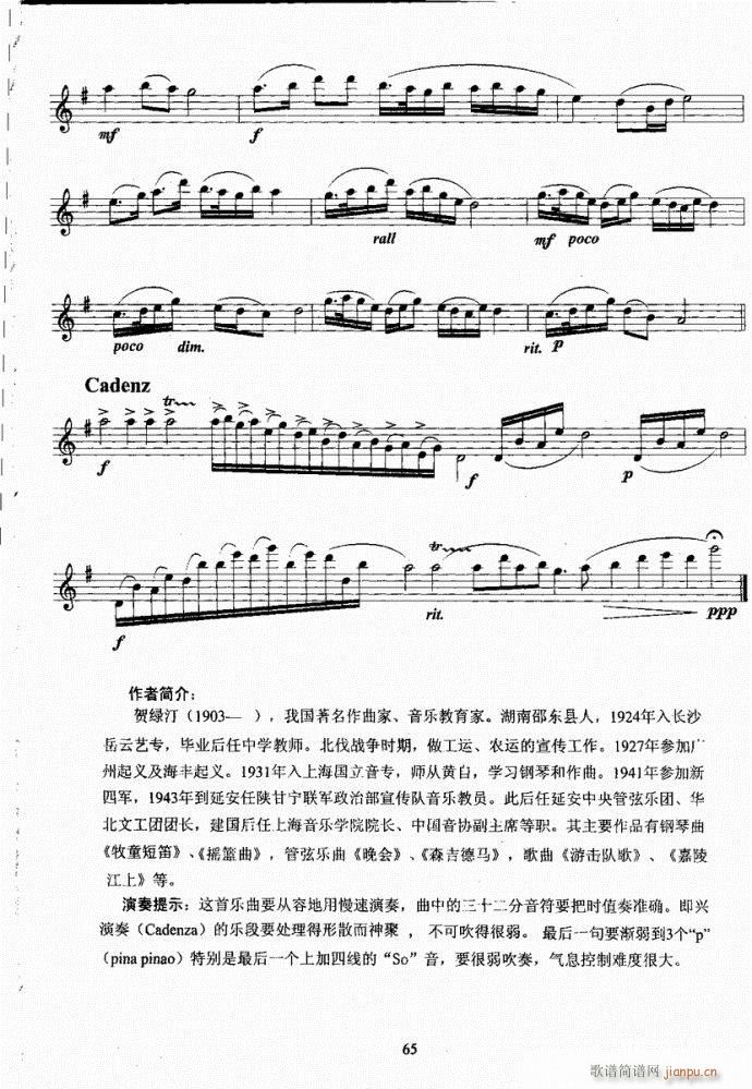 Lѿ̳61-100(ѺV)5