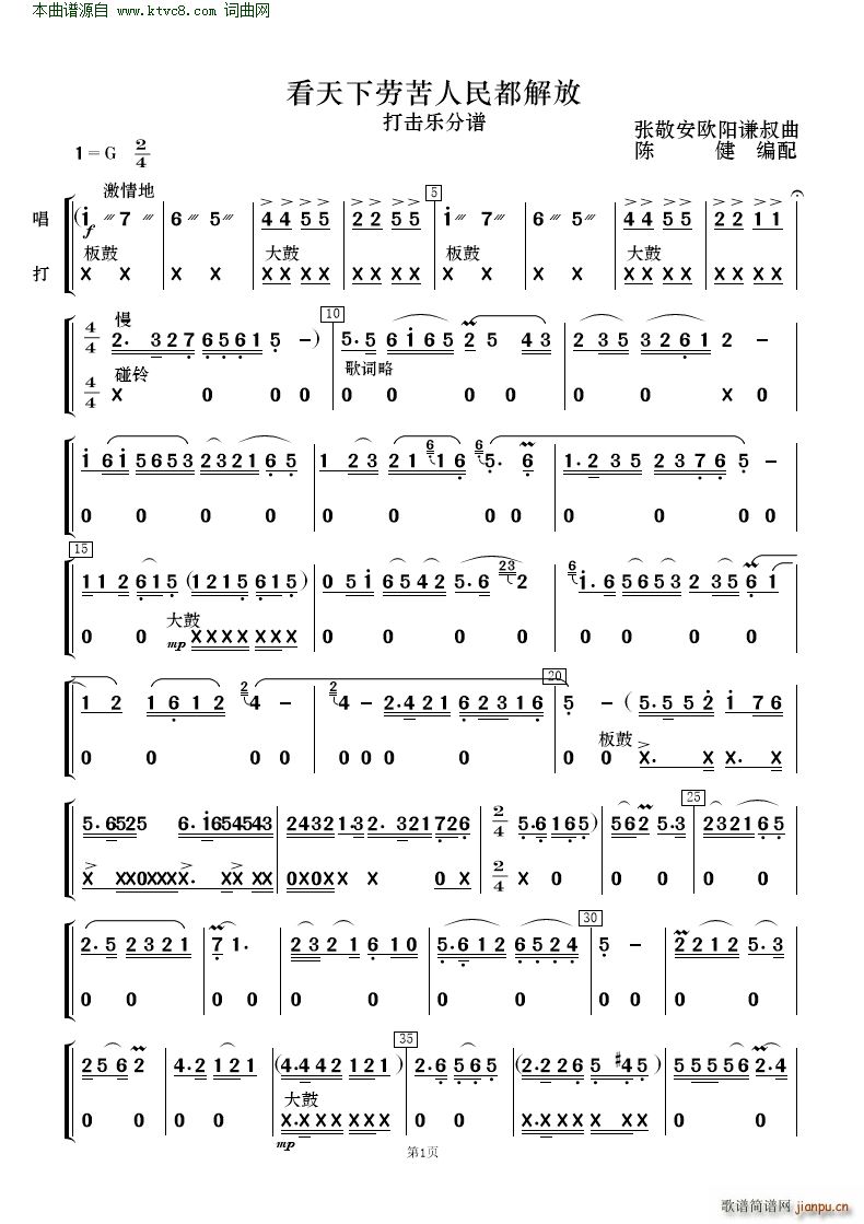 ڿ񶼽 質c(du)(V)25