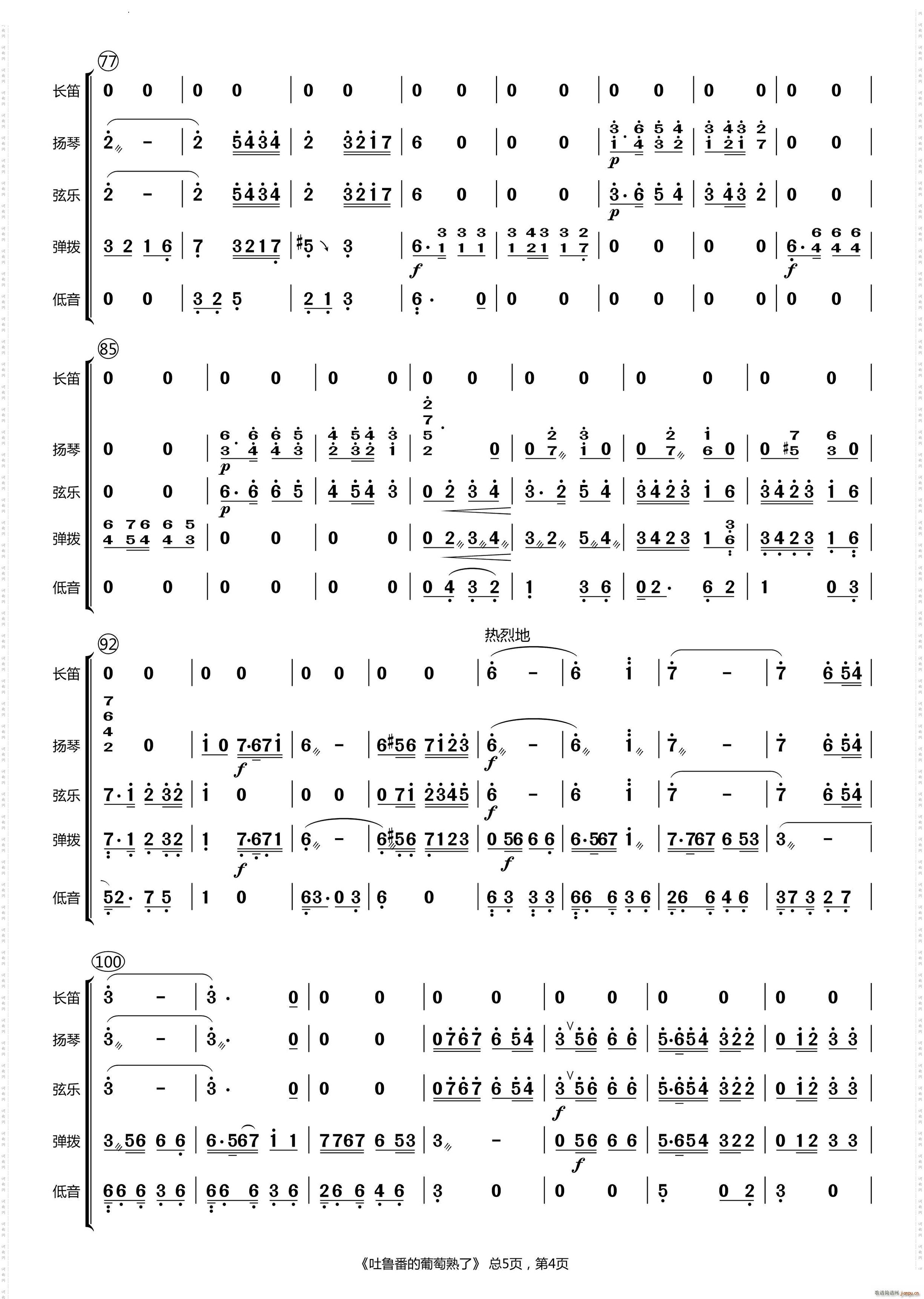 (l)(V)5