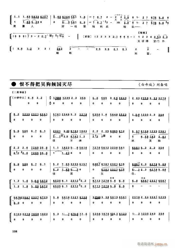 (ji) F(xin) 100 161(V)8