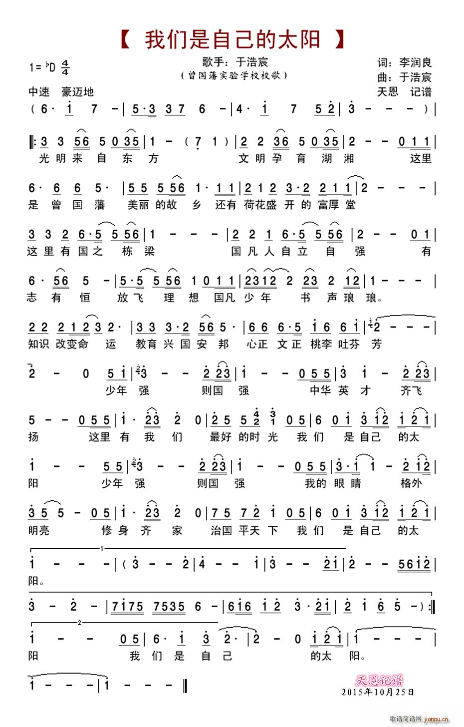 ҂Լ̫(yng) (gu)(sh)(yn)W(xu)УУ(ʮּ)1