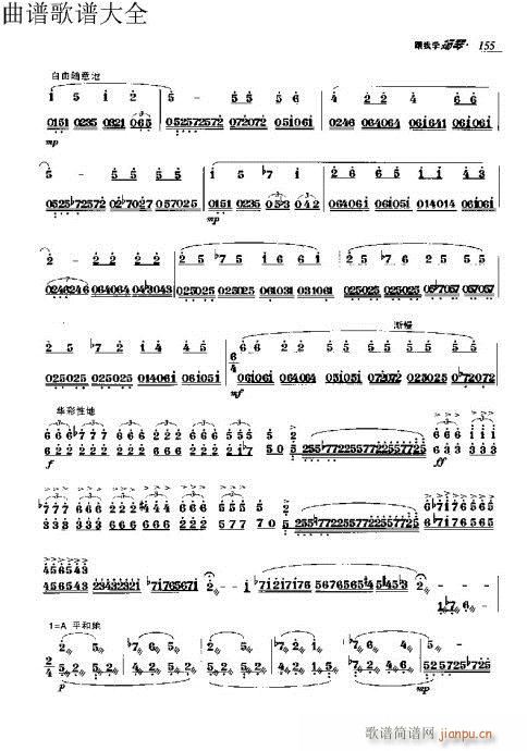 ҌW(xu)P151-170(Ź~PV)5