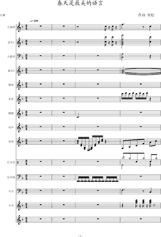 Z(V)1